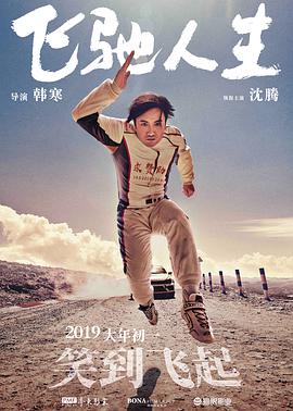 婷婷丁香花五月天