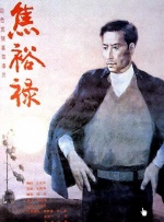 婷婷丁香花五月天