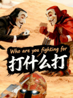 婷婷丁香花五月天