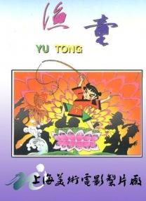 婷婷丁香花五月天